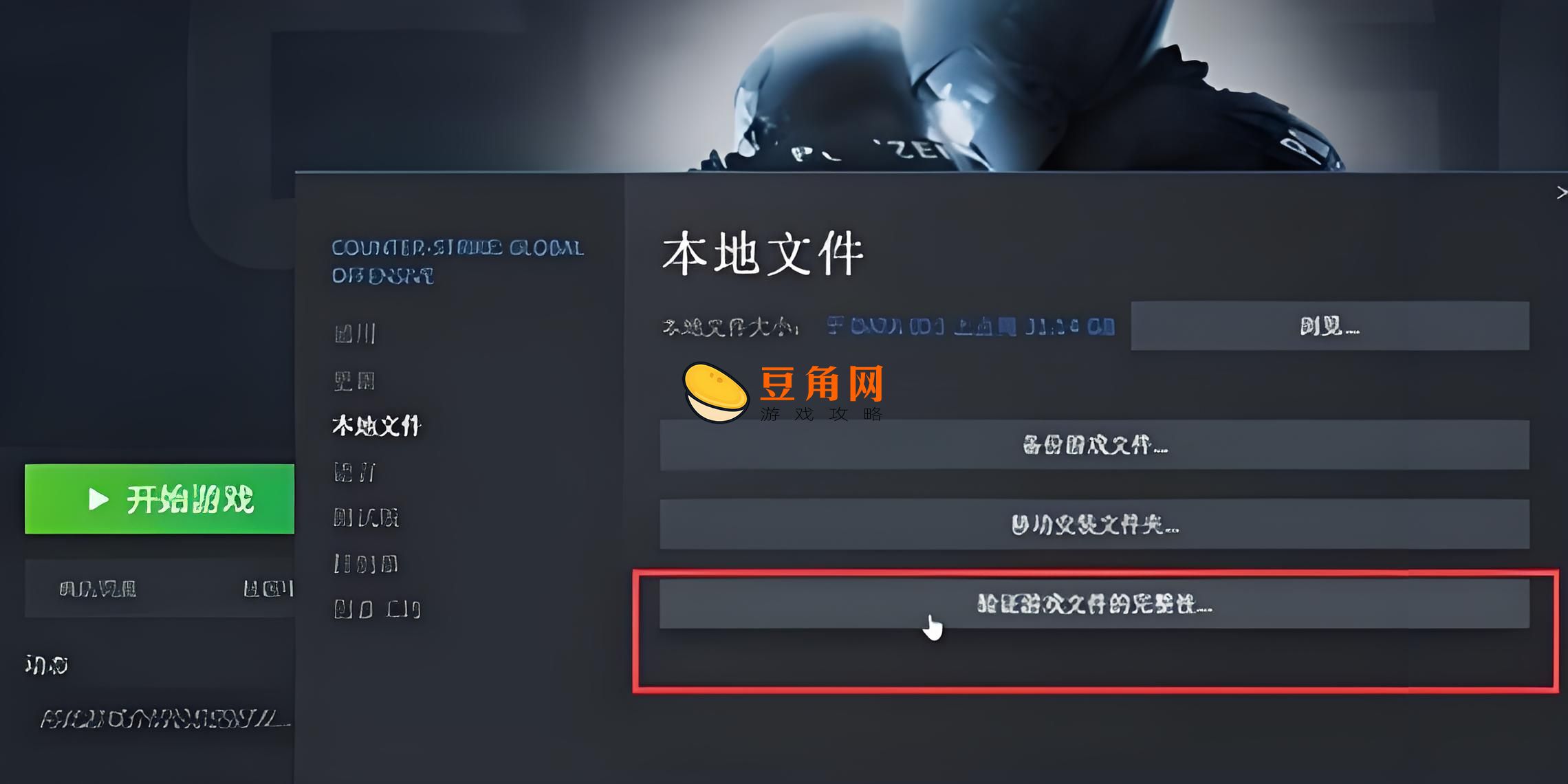 CSGO网络连接疑难杂症全方位破解：从理解到解决，一步到位(图1)