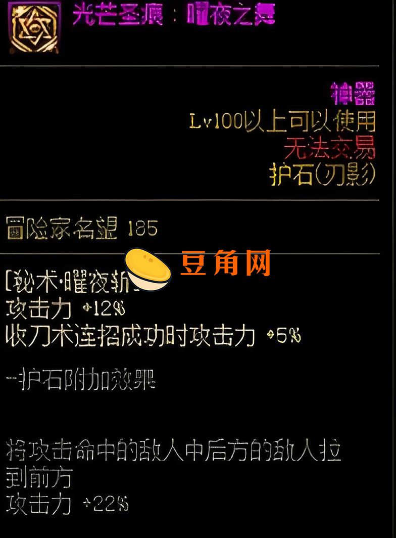  DNF刃影护石选择与符文搭配全攻略：如何打造最强女忍者？(图1)