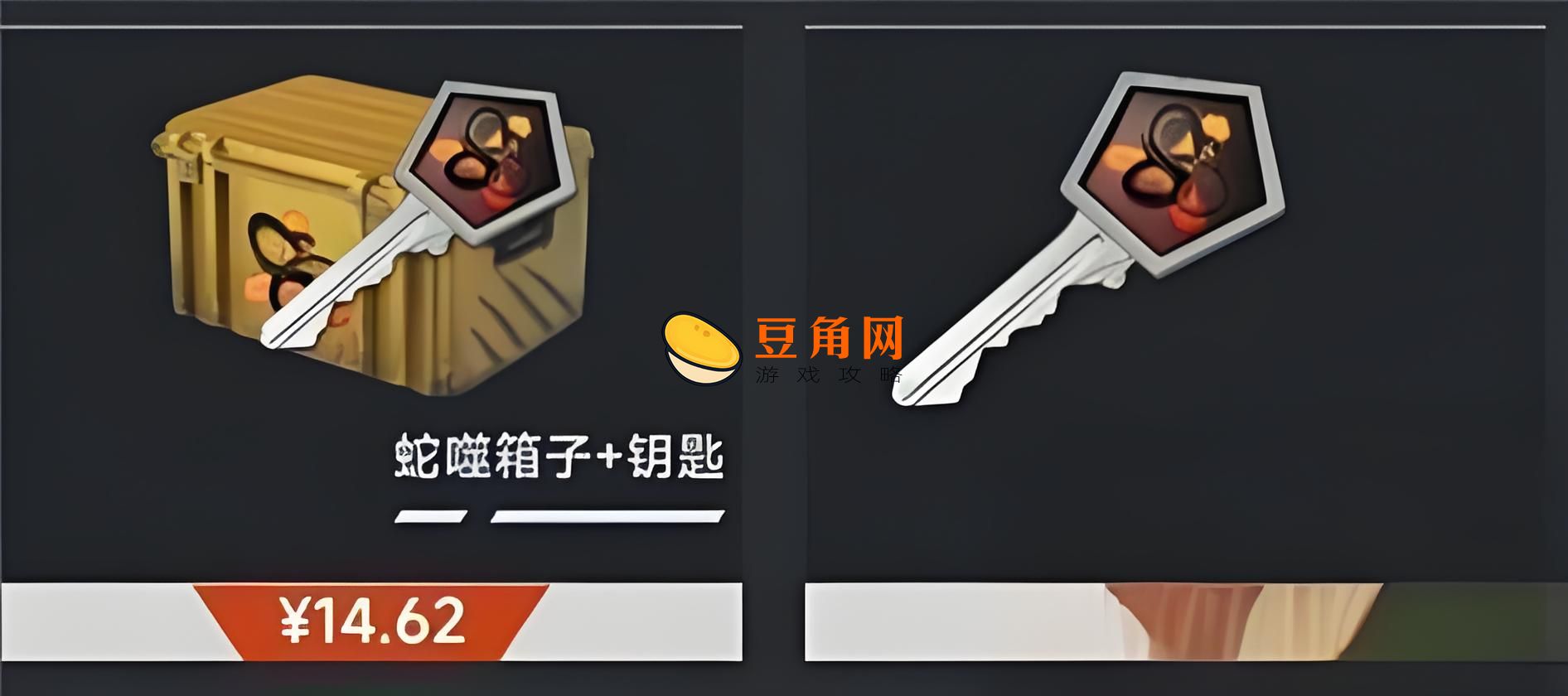 CS:GO 箱子钥匙价格全解析 | 从单箱到百箱，精准预算你的开箱成本！(图1)