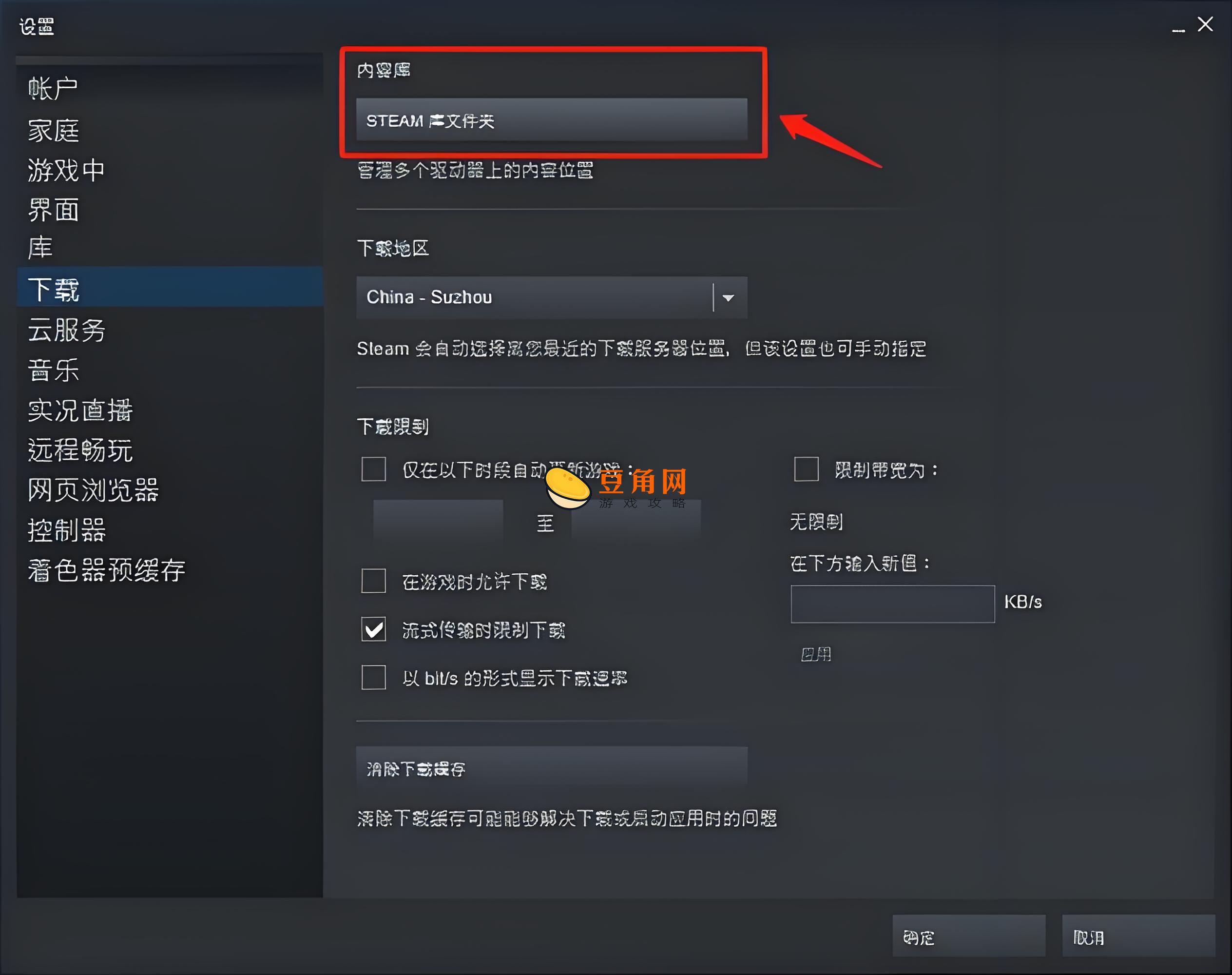 卸载Steam后游戏会丢失吗？重新安装需要再次购买吗？(图1)