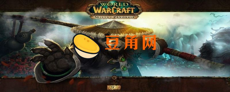 魔兽世界介绍(图1)