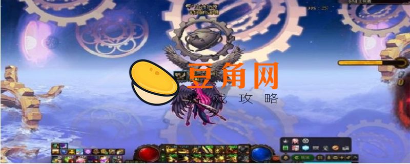 《dnf》裂缝注视者在哪(图1)