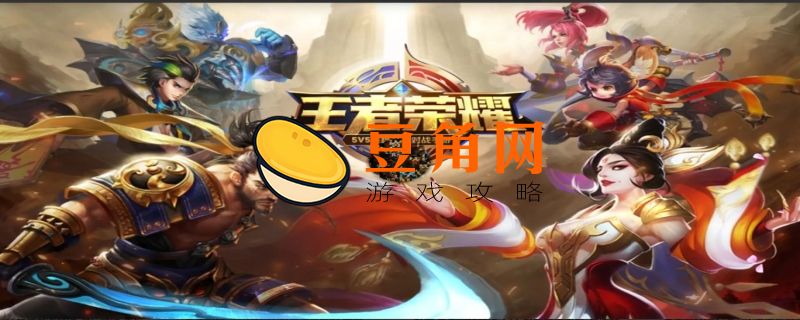 王者荣耀稀有绝版名字(图1)